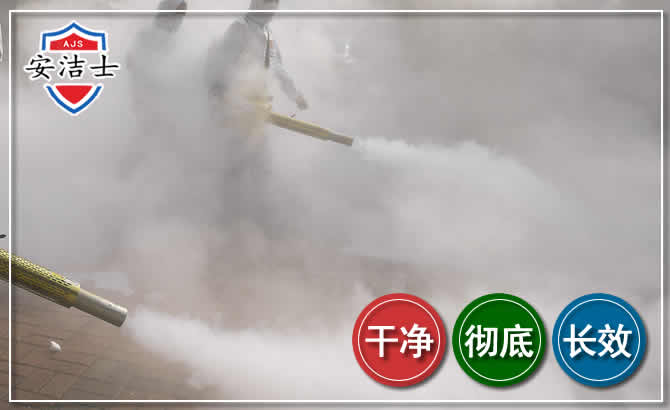 桐庐除四害-消杀防疫